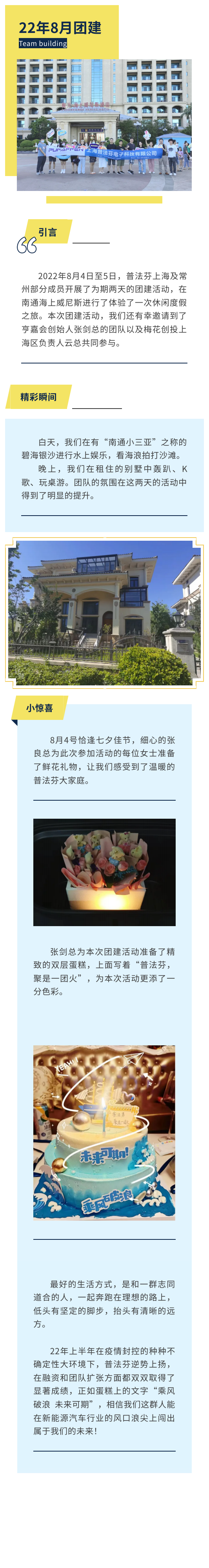 taunjian.png