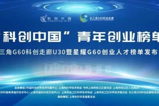 Pufaffen wurde in die Youth Entrepreneurship List 2022 von "INNOVATION CHINA" aufgenommen.