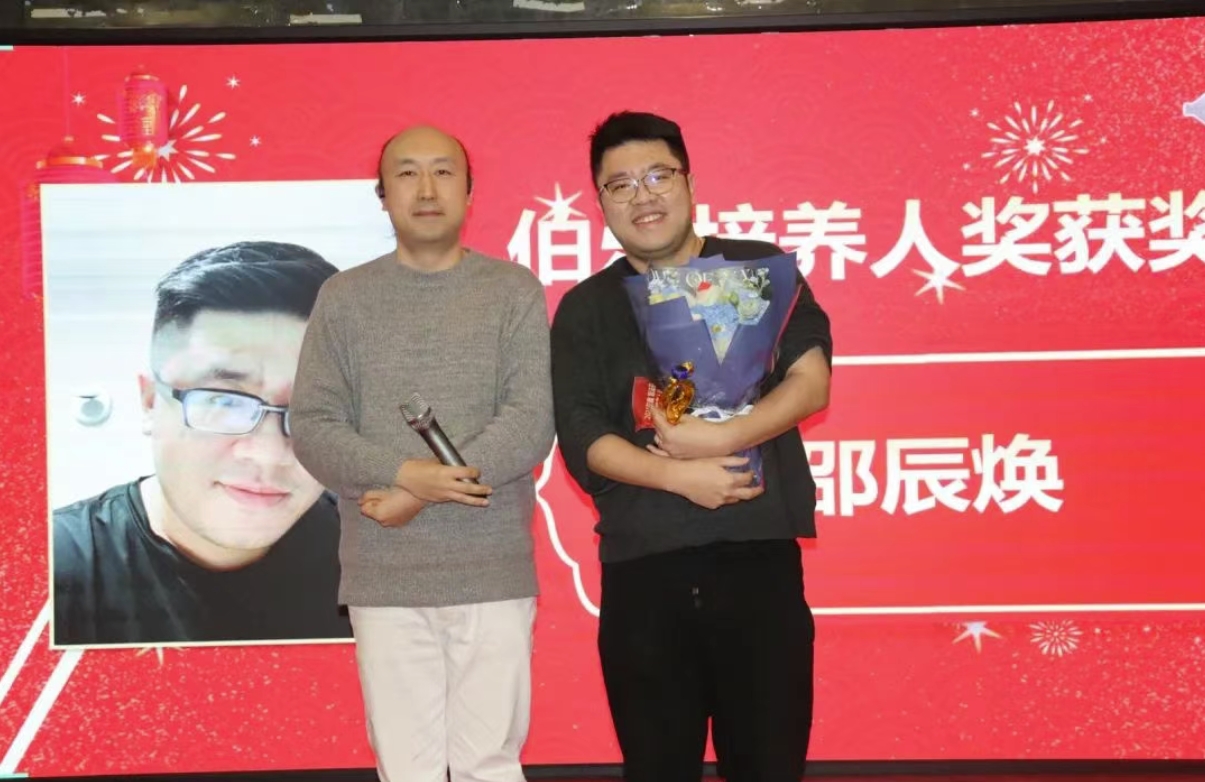 年会3.jpg