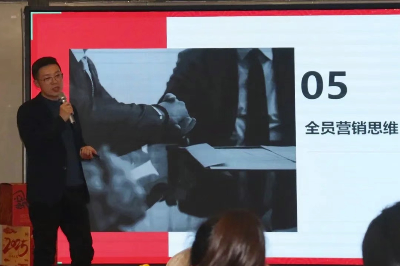 年会2.jpg