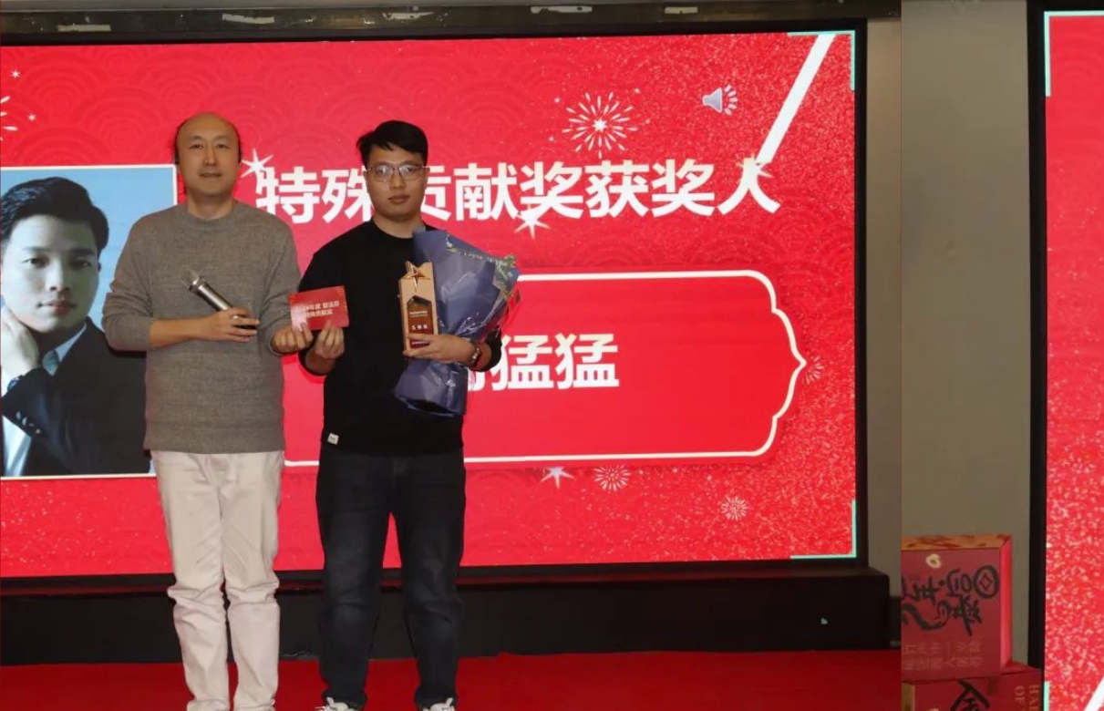 年会4.jpg