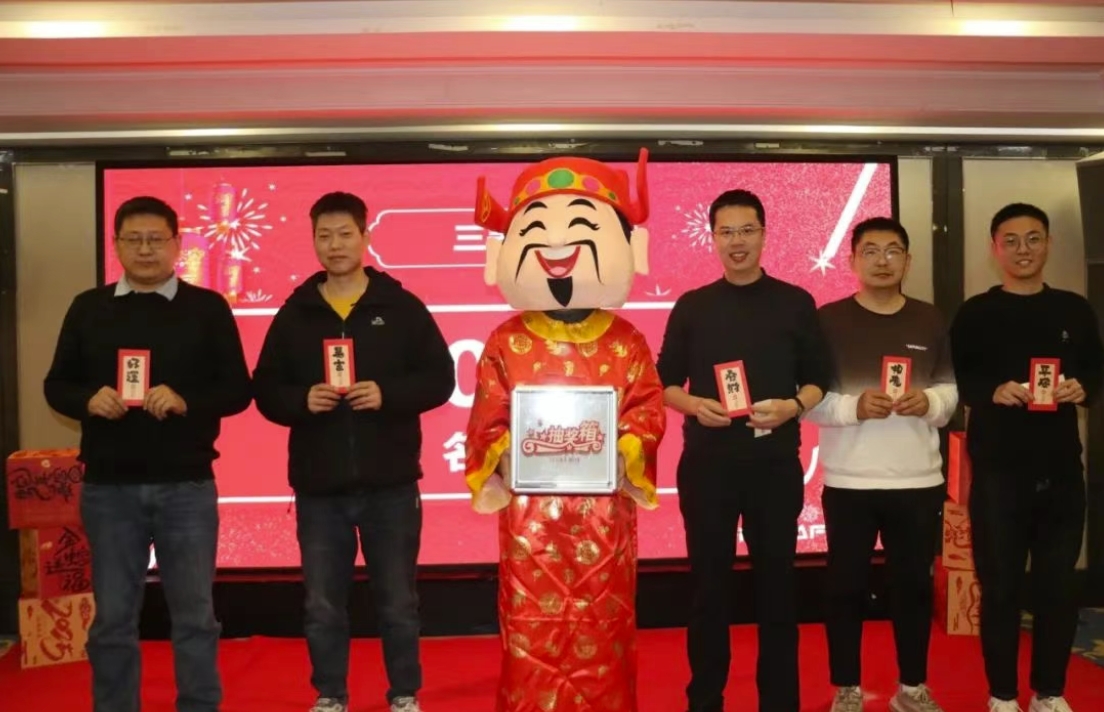年会6.jpg